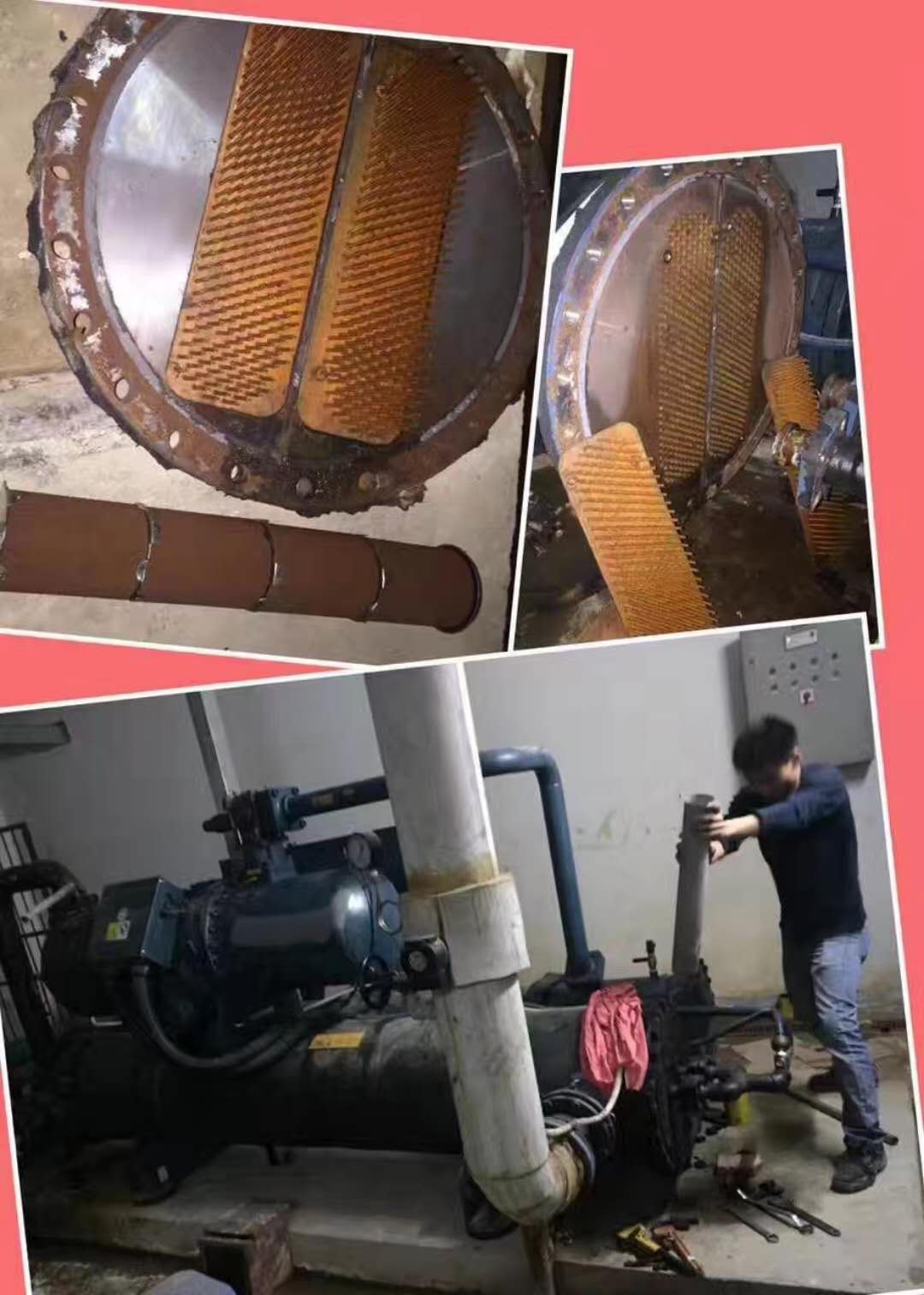 中央空調(diào)主機(jī)、末端維保